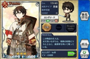 キャラクターを1人生み出すためにはイラスト、３Dモデル（バトル時のアクション付き）、プロフィール、シナリオ、ボイスを用意しなければならない。これは大変だ・・・。