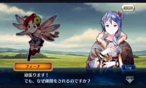 chainchronicle_02