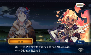 chainchronicle_05 chainchronicle_05