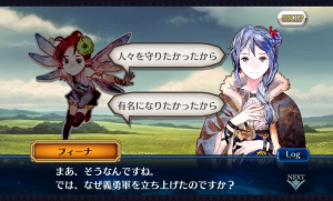 chainchronicle_08 chainchronicle_08