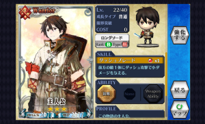 chainchronicle_09 chainchronicle_09