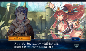 chainchronicle_11