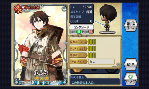 chainchronicle_13 chainchronicle_13
