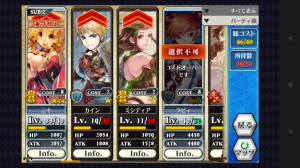 chainchronicle_14