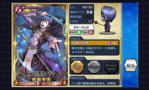 chainchronicle_18