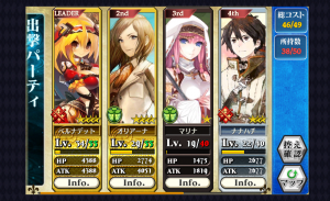 chainchronicle_20