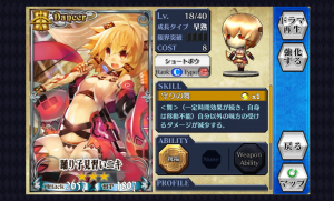 chainchronicle_25 chainchronicle_25