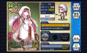 chainchronicle_26
