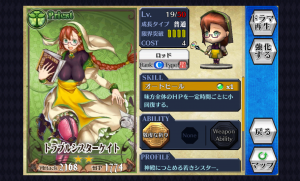 chainchronicle_27