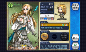 chainchronicle_28 chainchronicle_28