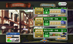 chainchronicle_29 chainchronicle_29