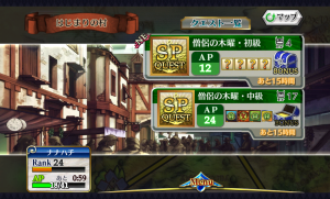 chainchronicle_30 chainchronicle_30