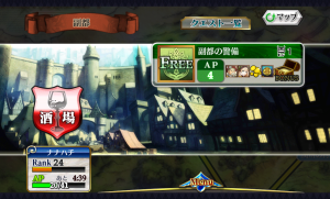 chainchronicle_31