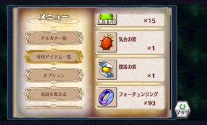 chainchronicle_32 chainchronicle_32