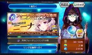 chainchronicle_33 chainchronicle_33