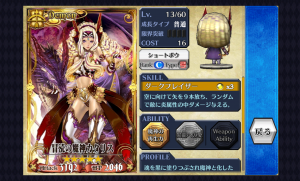 chainchronicle_34 chainchronicle_34