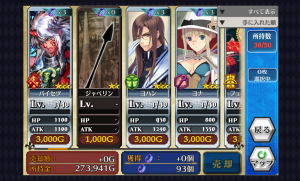 chainchronicle_35 chainchronicle_35
