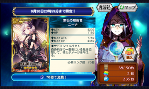 chainchronicle_36 chainchronicle_36
