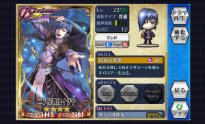 chainchronicle_38 chainchronicle_38