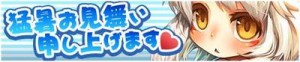 真夏はやっぱり水着！