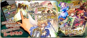 　『運命のクランバトル』の特徴