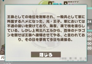 ミハエルこのやろう