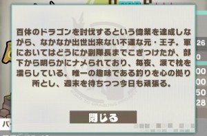ミハエルこのやろう