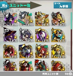 どん! どん!