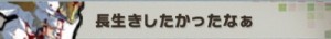 それでこそアルフォンスやで。