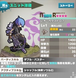 レオ