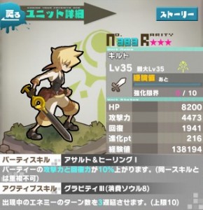 キルト