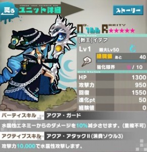 イデア