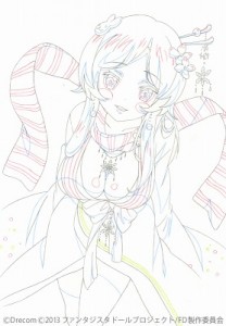 雪女ドール、エミ 雪女ドール、エミ