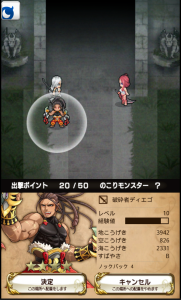 fantasica_06 fantasica_06
