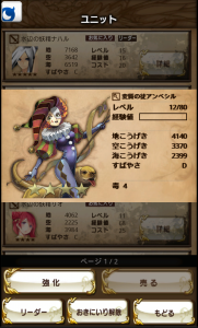 fantasica_11 fantasica_11