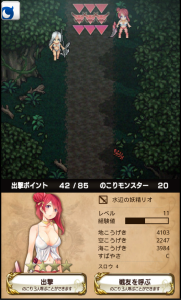 fantasica_15 fantasica_15