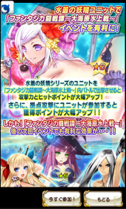 fantasica_16 fantasica_16