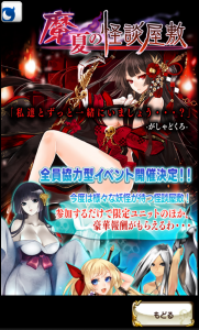 fantasica_17 fantasica_17
