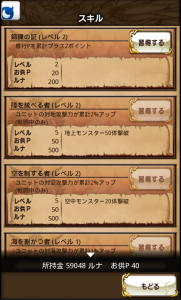 fantasica_31