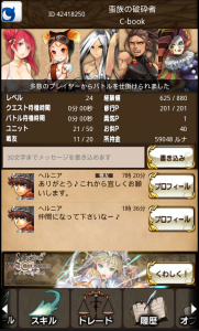 fantasica_37 fantasica_37