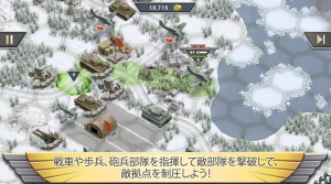 王道ヘックス制戦略シミュレーション。 王道ヘックス制戦略シミュレーション。