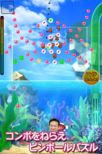 AppBankの村井さん！？実物！？