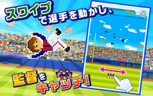 優勝へ導いた監督に感謝を込めて、天高く胴上げしよう 優勝へ導いた監督に感謝を込めて、天高く胴上げしよう