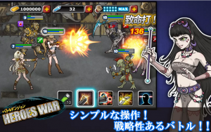 デベロッパー Com2uS社の新作。相変らず質の高い作品を出してくる! デベロッパー Com2uS社の新作。相変らず質の高い作品を出してくる!