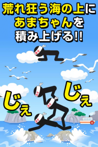 あまちゃんをテーマにしているが、かなり無理やり感がある。 あまちゃんをテーマにしているが、かなり無理やり感がある。