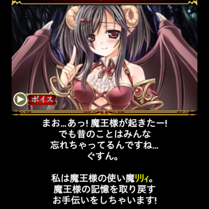 堀江さんのボイスが聴ける豪華演出はファン必見！