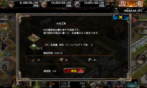 kingdomconquest_07 kingdomconquest_07