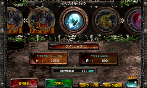 kingdomconquest_08 kingdomconquest_08