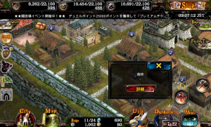 kingdomconquest_09 kingdomconquest_09