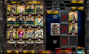 kingdomconquest_20